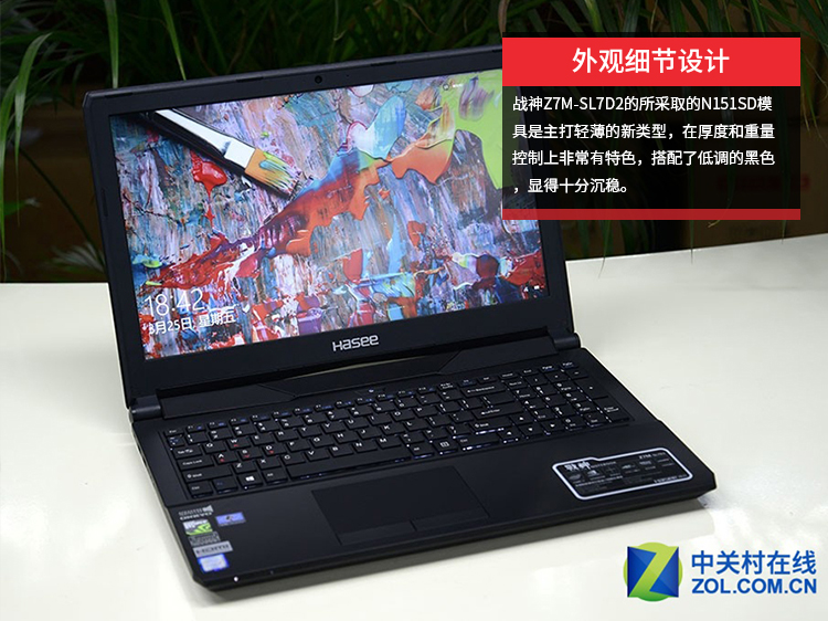 神舟战神z7m-sl7d2游戏本 i7双显卡 128g 1t